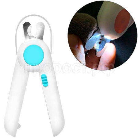 Когтерез с подстветкой и встроенной пилкой бело-голубой 15см/КПП2