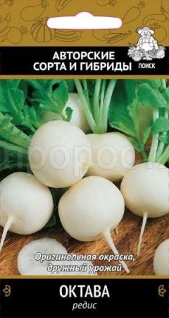 Редис Октава 3 г