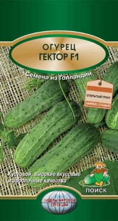 Огурец Гектор F1 10шт
