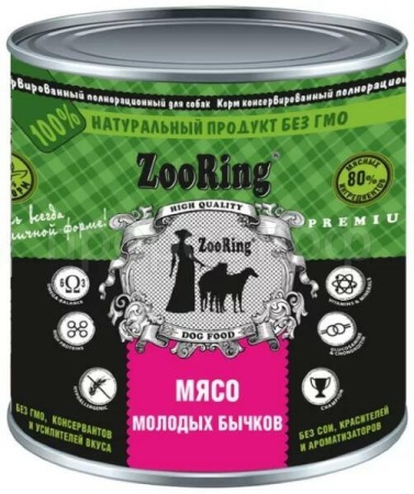 Собаки ZooRing д/всех пород собак мясо молодых бычков ж/б 850гр/6шт/313499 ЧЗ