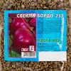 Свекла Бордо 237 400г