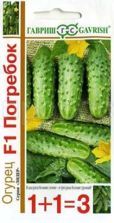 Огурец Погребок F1 20 шт