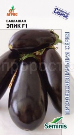 Баклажан Эпик F1 10шт