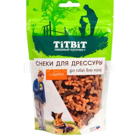 Лакомство С Снеки для дрессуры с индейкой д/всех пород 100гр/025697