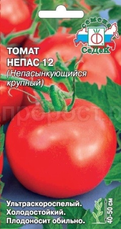 Томат Непас 12 (Непасынкующийся Крупный) 0,1г
