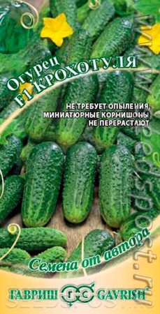 Гавриш Огурец Крохотуля F1 серия 1+1 20 шт 