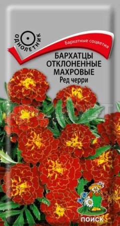 Бархатцы Ред черри 0,3г