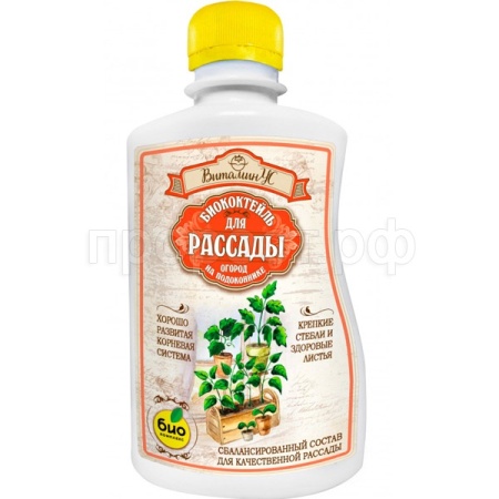 ВитаминУС Биококтейль 0,25л для Рассады