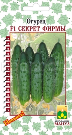 Огурец Секрет фирмы F1 10 шт
