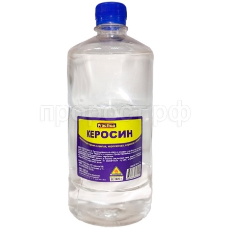 Керосин 1л ПЭТ /15шт/ ВО