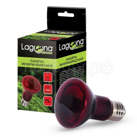 Лампа для черепах инфракрасная Laguna 75Вт/83724030/Триол