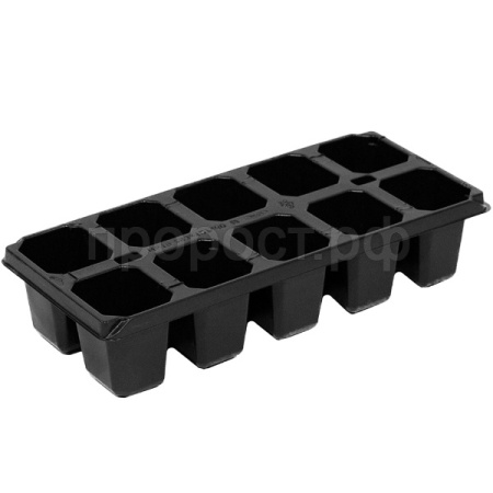 Кассета д/рассады на 10 ячейки 28,3*12,7 черный /100шт/РС
