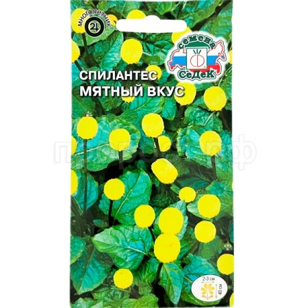 Спилантес Мятный вкус 0,05г
