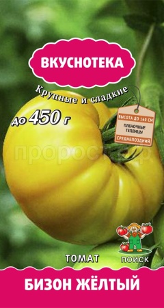 Томат Бизон желтый 10шт 