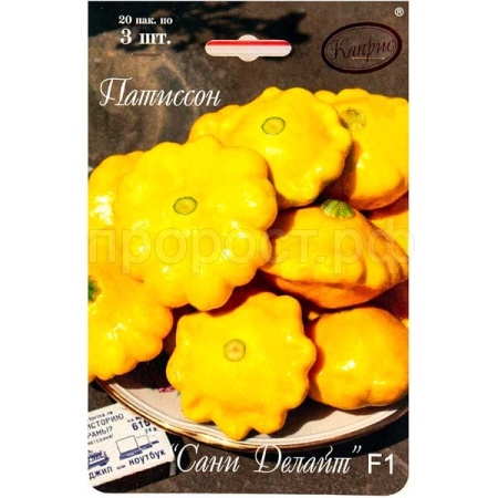 Патиссон Санни Делайт 20*3шт F1