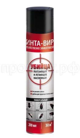 Аэрозоль Инта-вир универсальный 200мл