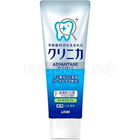Зубная паста "Clinica Advantage Citrus mint" с вкусом цитруса и мяты 130г туба