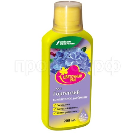 Цветочный рай для Гортензий 0,2л
