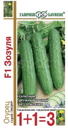 Огурец Зозуля F1 20шт 