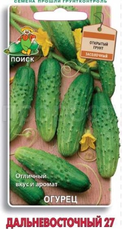 Огурец Дальневосточный 27 15шт 