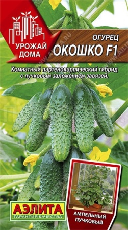 Огурец Окошко F1 10шт