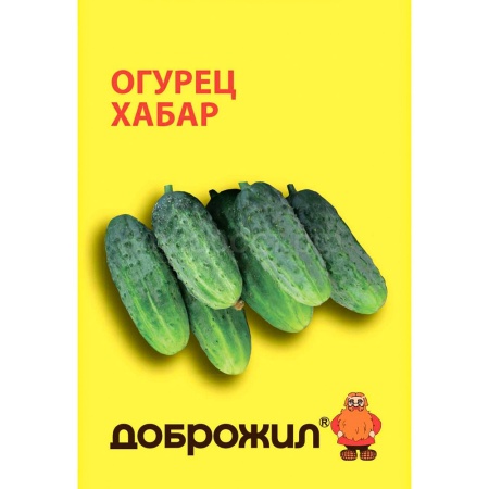 Огурец Хабар 0,5г