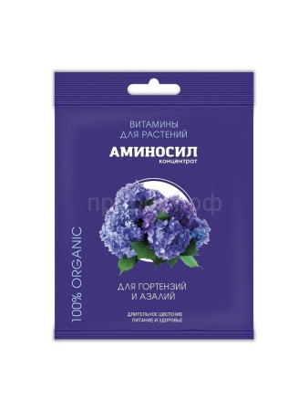 Аминосил 5мл для гортензий и азалий ампула Аминосил 5мл для гортензий и азалий ампула