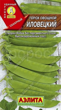 Горох Иловецкий 10г 