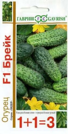 Огурец Брейк F1 20шт 