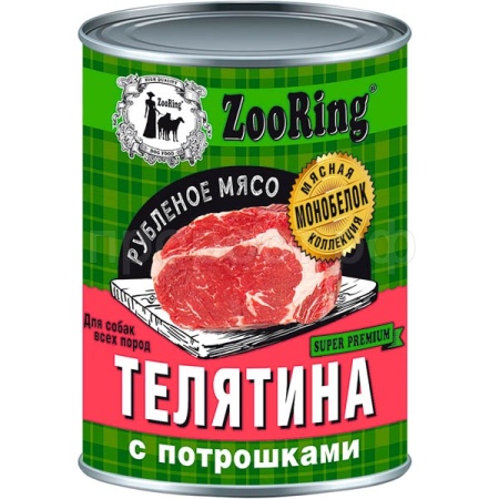 Собаки ZooRing д/всех пород телятина/потрошки ж/б 338гр/12шт/837473