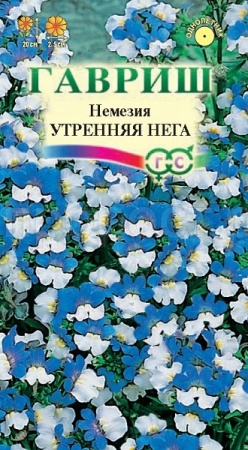 Немезия Утренняя нега 0,01г