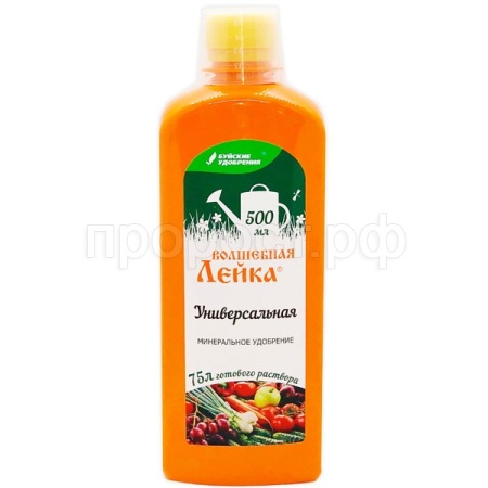 Волшебная лейка универсальное 0,5л Волшебная лейка универсальное 0,5л