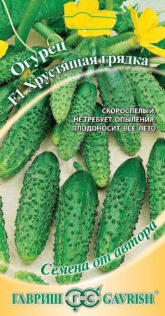 Огурец Хрустящая грядка F1 10шт