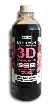 ЖКУ гуминовое 3D для Бегоний, роз, хризантем 0,5л Гера 