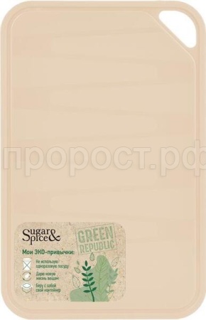 Доска раздел. ЭКО Green Republic 290*200мм лен SE1498GR /27шт/ПР