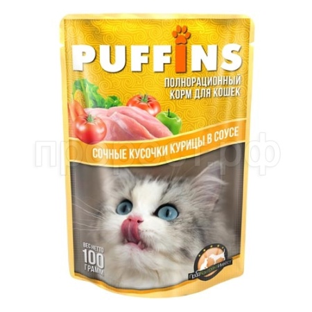 Корм для кошек Пуффинс 100г СОУС курица