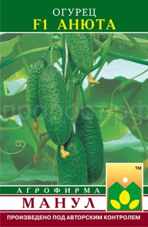 Огурец Анюта F1 10 шт
