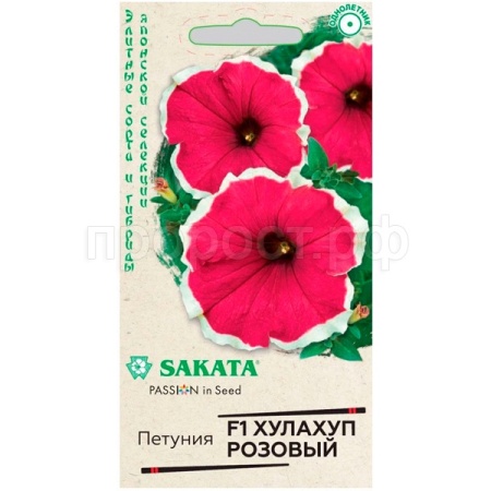 Петуния Хулахуп розовый F1 крупноцветковая 5 шт