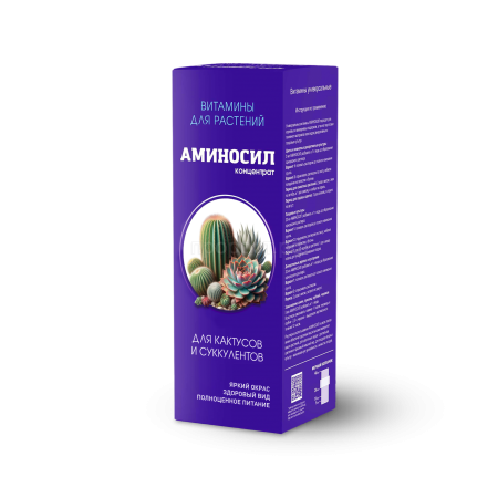 Аминосил 250мл для кактусов и суккулентов концентрат Аминосил 250мл для кактусов и суккулентов концентрат