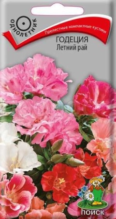 Годеция Летний рай 0,25г