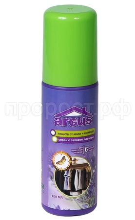 ARGUS спрей от моли Зеленая лаванда 100мл арт А-26