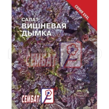 Салат Вишневая дымка 5г