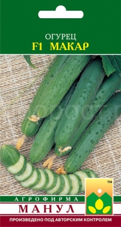 Огурец Макар F1 10 шт