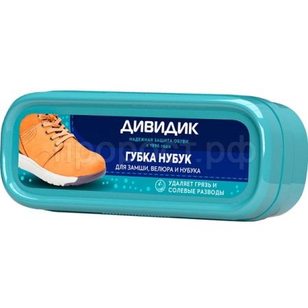 Дивидик Губка для обработки обуви из нубука