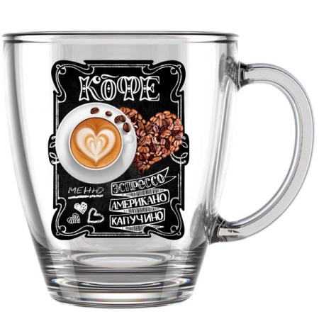 Кружка Кофеджио 350мл /2025-Д 