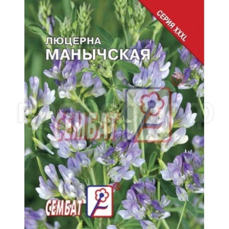 Семена люцерны Манычская 30г 