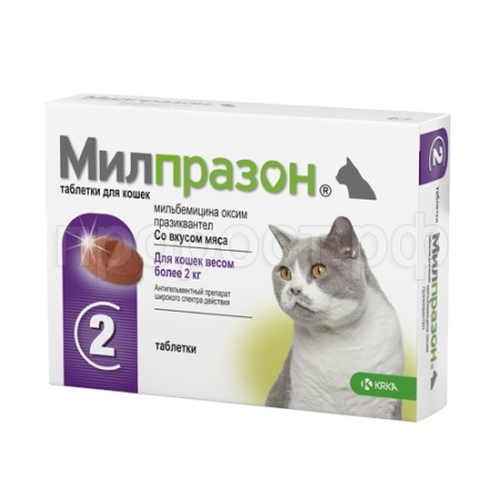 Антигельминтик для кошек более 2кг Милпразон 2*16мг/40мг/646219