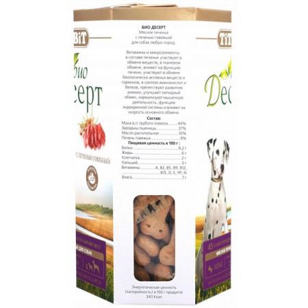 Лакомство для собак Печенье с печенью мини 250г /2992/