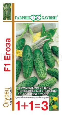 Огурец Егоза F1 20шт