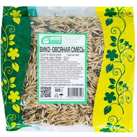 Семена трав Вико-овсяная смесь 0,5 кг